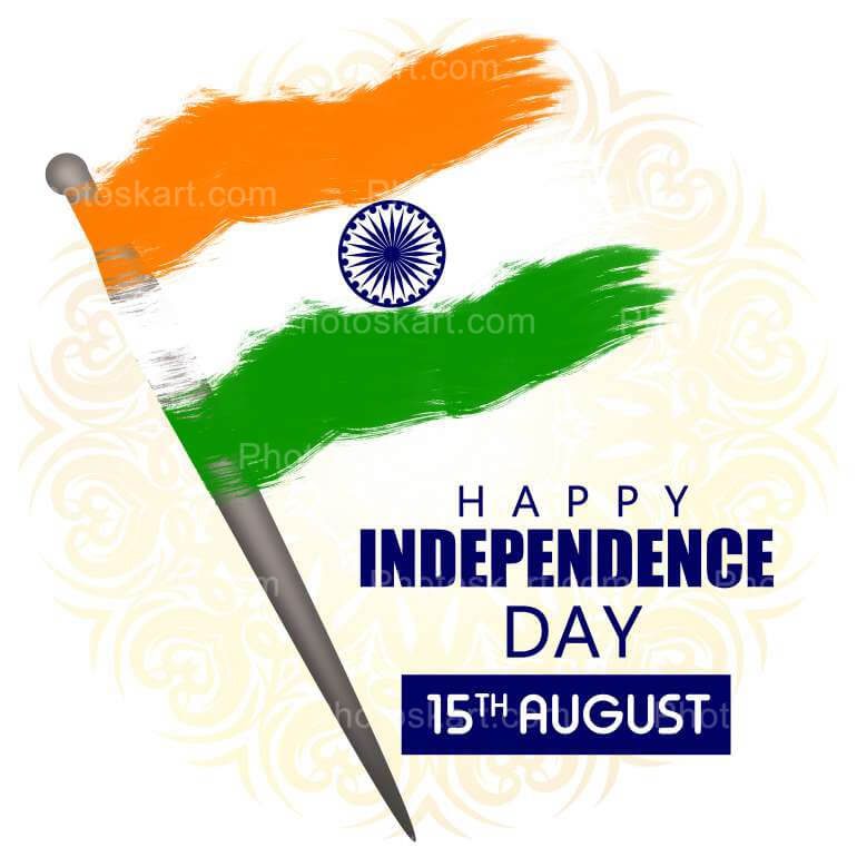 Happy Independence Day Illustration Stock Images