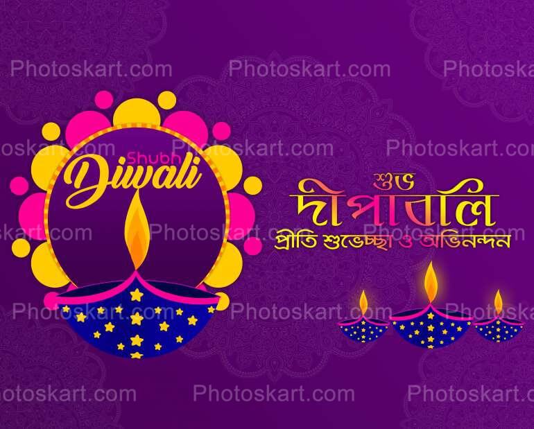 Abstract Happy Diwali Background Vector Images