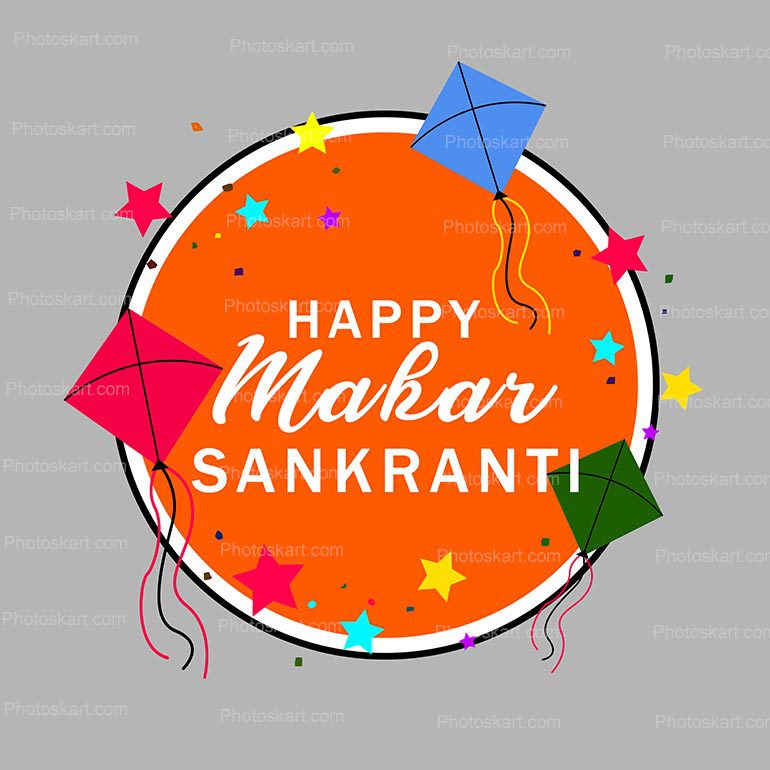 Makar Sankranti Illustration Vector Image