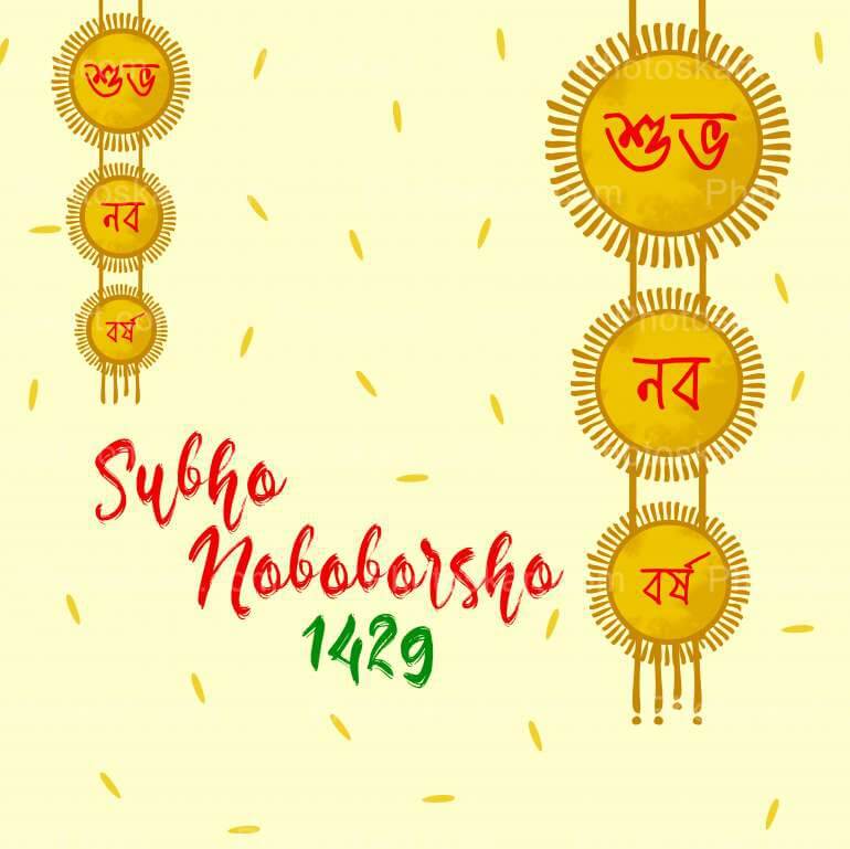 DG22814550322, bangla new year wishing stock image, subho noboborsho art vector stock image, free image, free vector image, nobobborsho vector, bengali new year vector, bengali pohela boishak, noboborsho, nobo borsho, nobo barhsho, naba borsho, bengali happy new year, bangla happy new year, 1429, pohela boishakh, poila boishakh, pohela baisakh, noboborsho background,  bengali happy new year background, happy new year wishing, bangla-new-year-wishing-stock-image