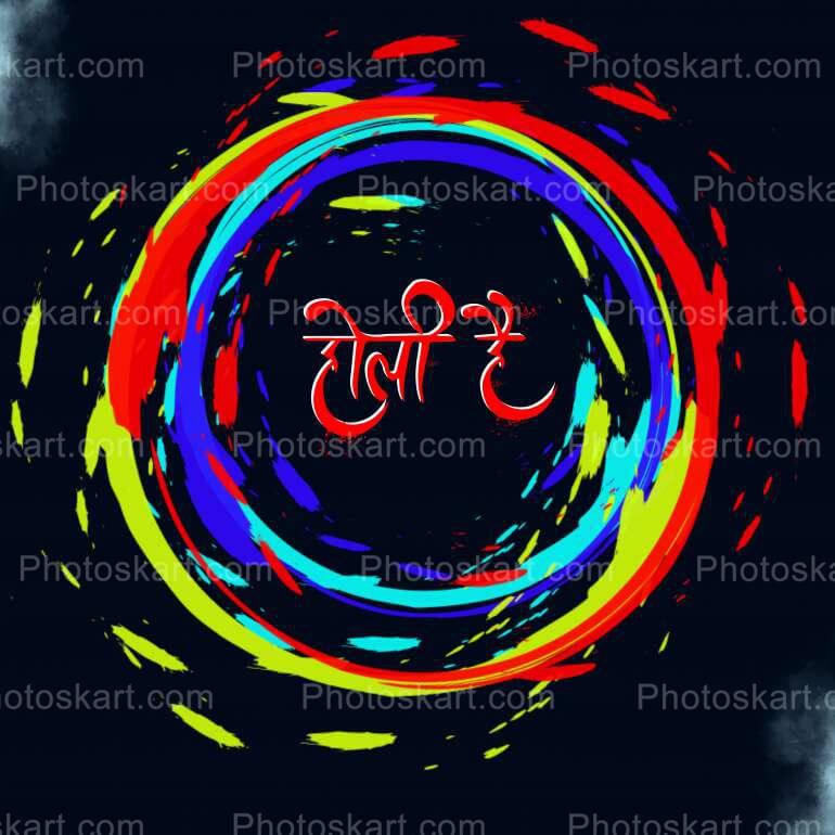 Colorful Holi Wishing In Hindi Vector Images