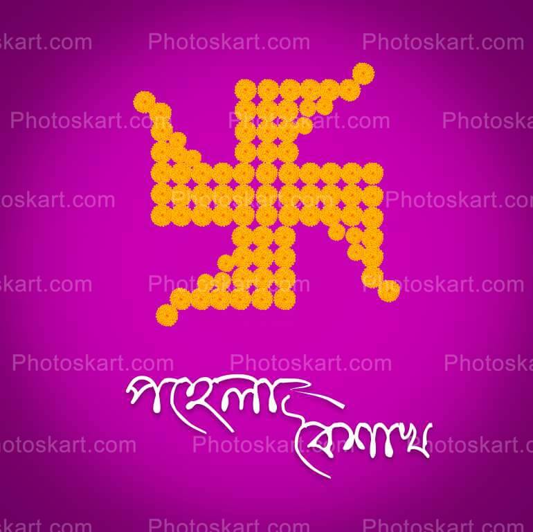 Pohela Boishakh With Swastik Symbol Vector