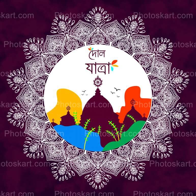 Round Creative Holi With Mandala Vector