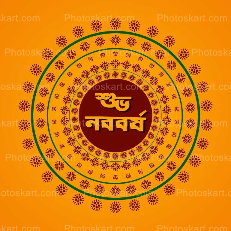 Subho Noboborsho Mandala Design Vector Image