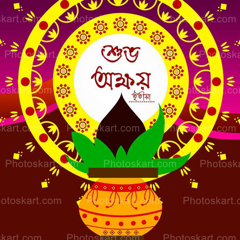 Bengali Subho Akshaya Tritiya Vector Image
