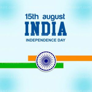 independence day india free royalty image