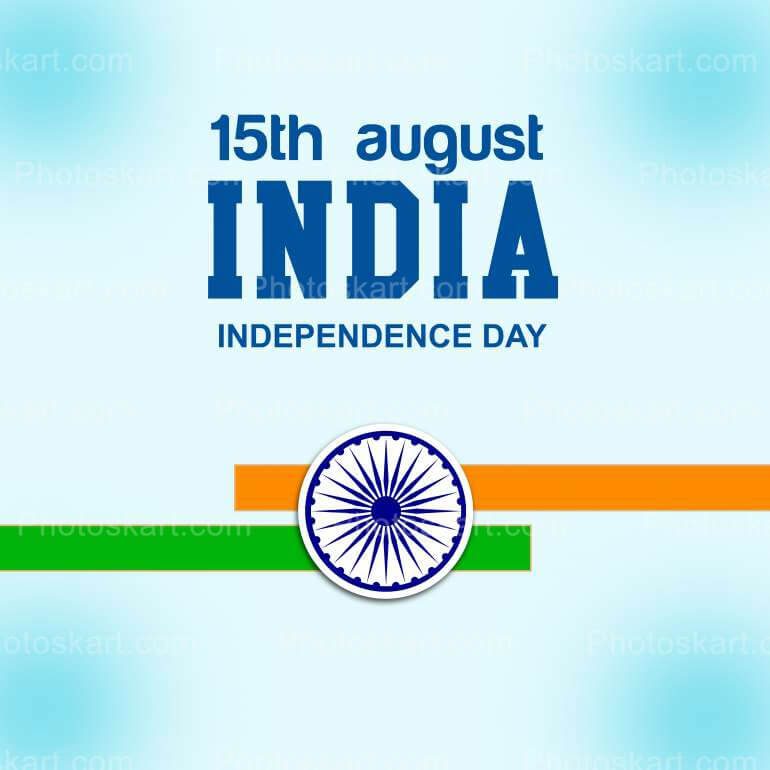 Independence Day India Free Royalty Image