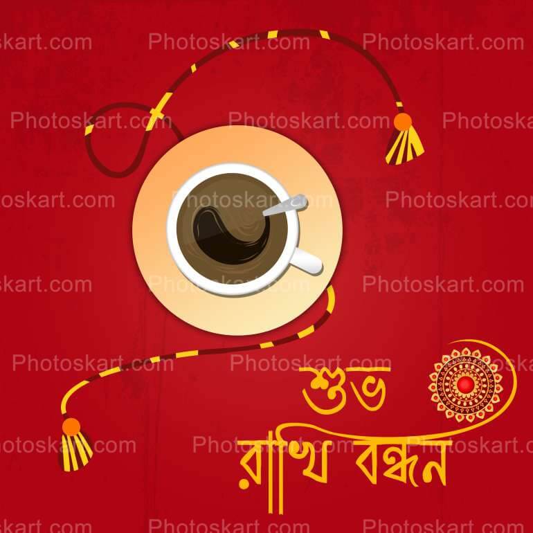 Subha Raksha Bandhan Wishing In Bengali Free Download