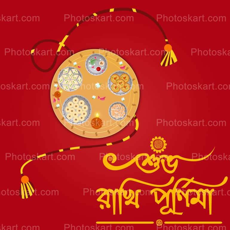 Subho Rakhi Purnima Wishing Free Stock Vector