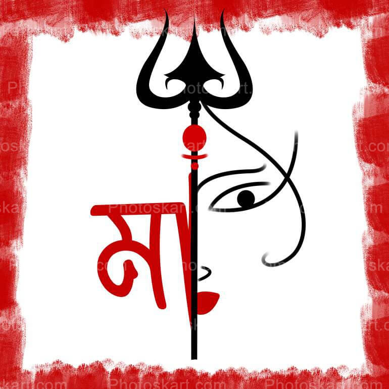 Maa Durga Creative By Bengali Text Free Vector