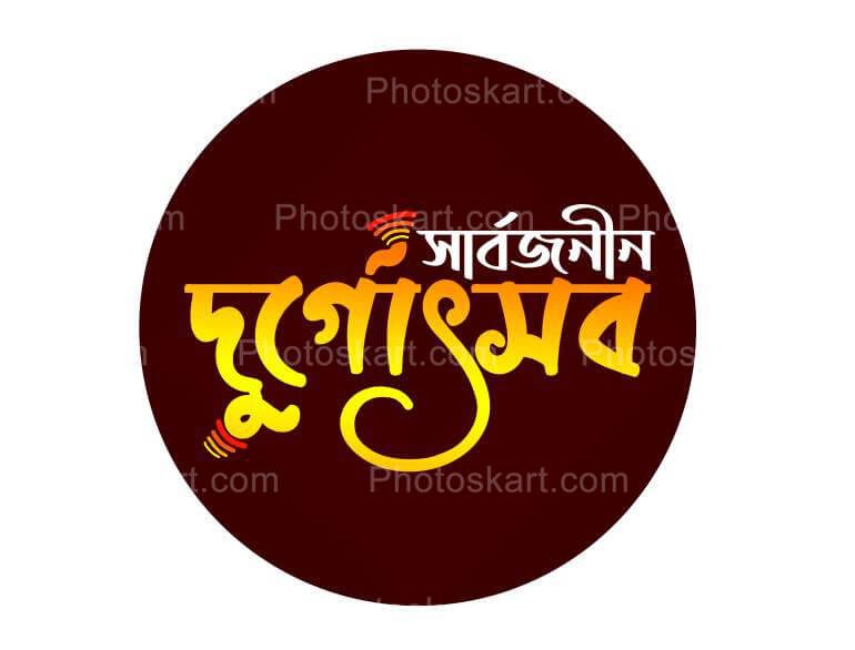 Bengali beauty by Gurusad, bengali girl HD phone wallpaper | Pxfuel