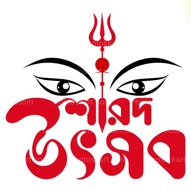 Sarod Utsav Wishing Illustration With Maa Durga Eye