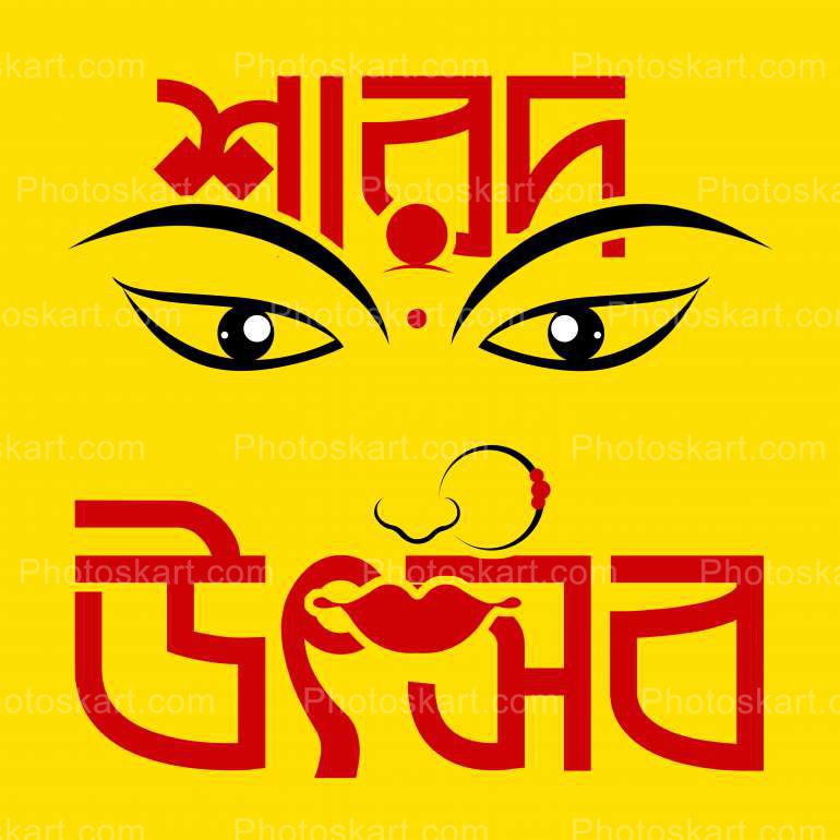 DG63222610922, sarod utsav with yellow background royaltyfree design, durga puja, durga puja vector, durga puja festival, bengali festival, hindu god, hindu festival, navratri, durga ma, durga puja background, hindu festival, background festival, durga puja wishing, durga puja wishing free vector, ma durga free vector, vector, durga puja royalty free images, bengali language, vijaya dashami, hindu, god, ma asche, creative durga puja vector, durga puja mandala vector, durga ma background vector, trishul vector, sarbojanin durgotsab, sarbojanin durgotsab vector, sarbojanin durgotsab creative background, sarbojanin durgotsab creative vector, bengali culture, sarodiya durgotsab, sarodiya durgotsab creative vector, sarodiya durgotsab creative background, sarodiya durgotsab background, sarodiya durgotsab vector, ma, sharod shubhechha, sharod shubhechha background, sharod shubhechha vector, durga puja template, shri shri durgapuja, lord, lord background, lord vector, bengali lord, mother, durga ma creative art, ma durga illustration, ma durga illustration vector, bengali font, bengali text, dugga, dugga ma, dugga puja vector, dugga ma vector, dugga ma background, celebrate, festival celebrate, text calligraphy, bengali occasions, calligraphy, bangla