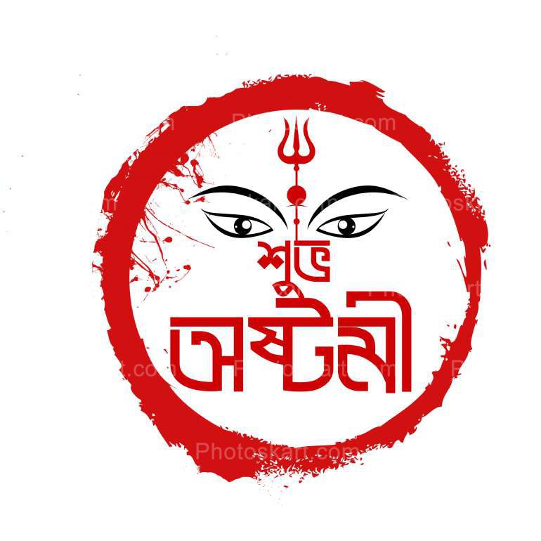 Subho Astami Durga Puja Special Vector