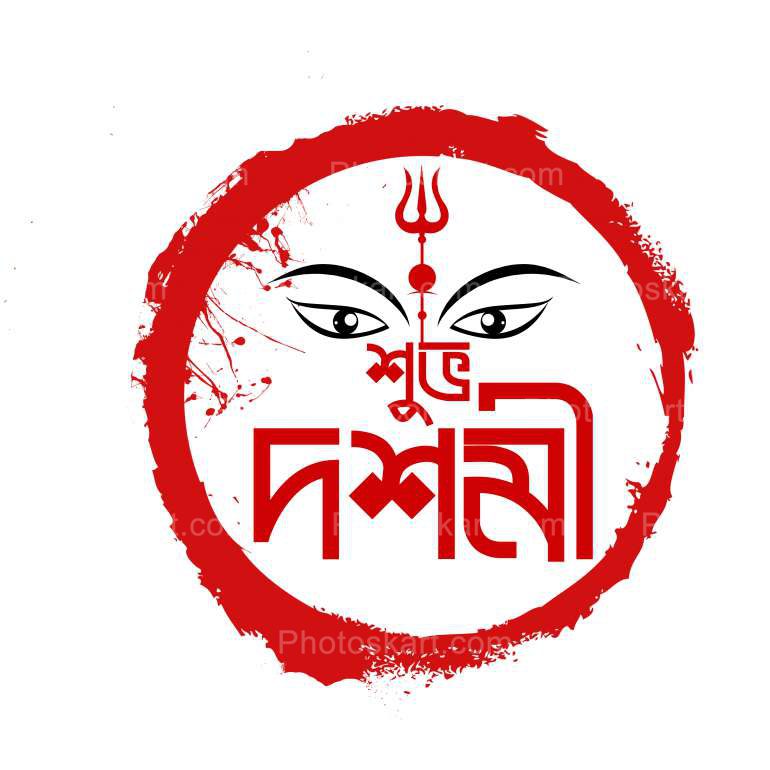 Subho Dashami Durga Puja Special Vector