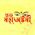 Download Maa Durga vector images