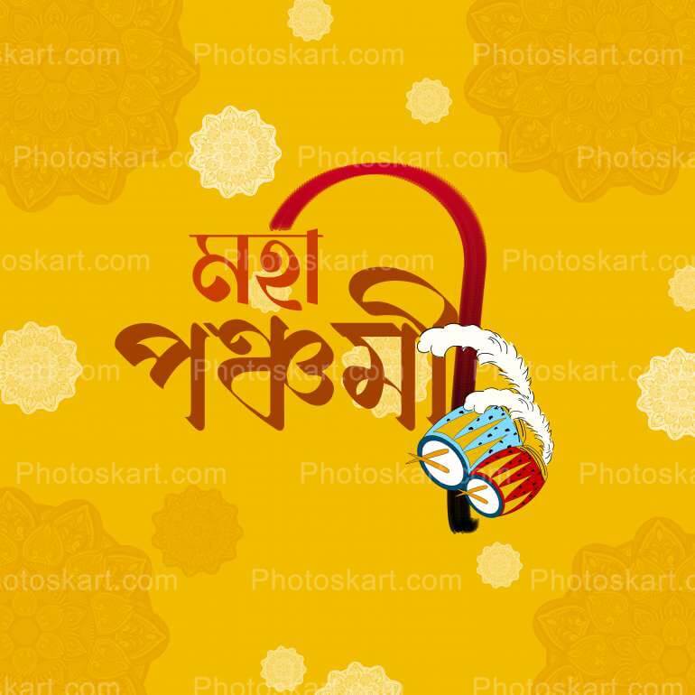 Subho Maha Panchami Wishing With Bengali Text
