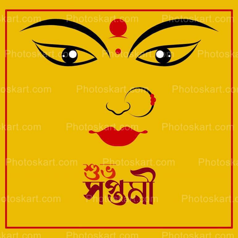 Subho Saptami Bangla Typography With Durga Face
