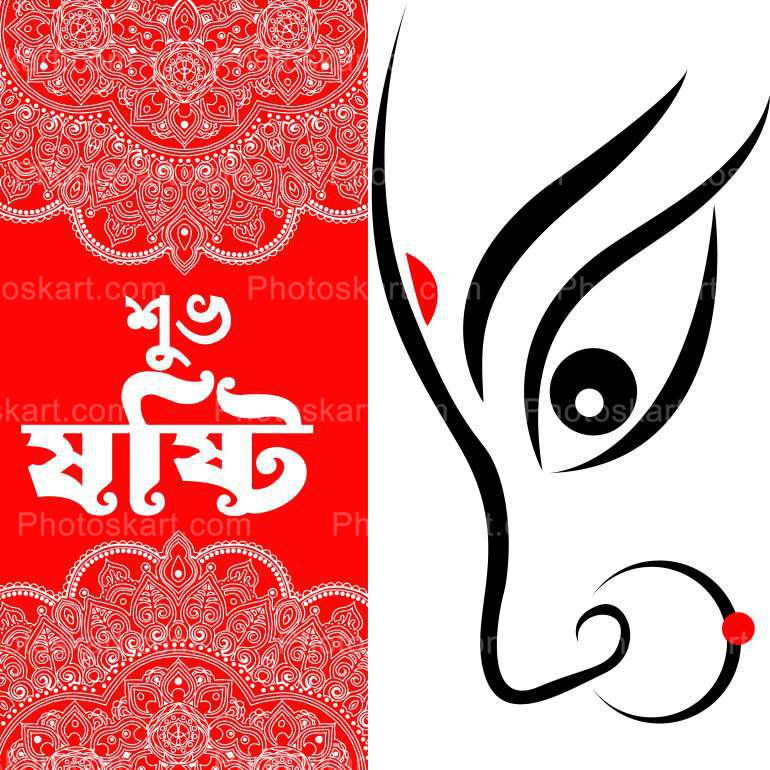 Subho Sosthi Wishing With Creative Mandala
