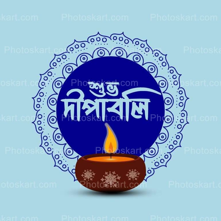 Beautiful Diwali Free Stock Image Illustration