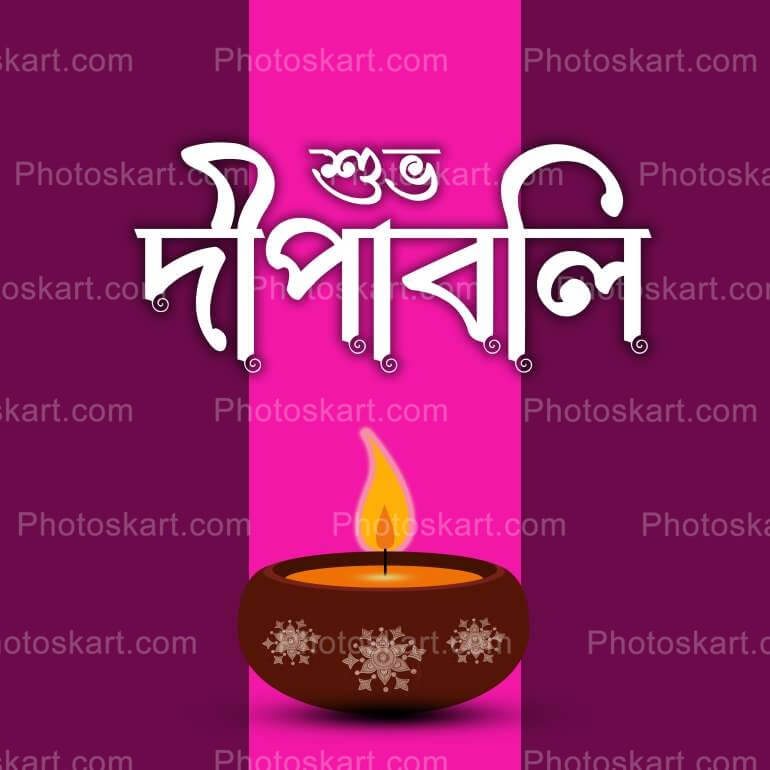Beautiful Diwali Greetings Free Image