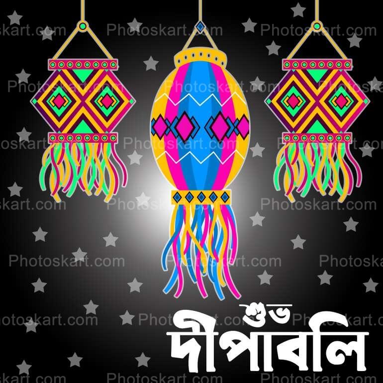 Bengali Happy Diwali Wishing With Colorful Lantern