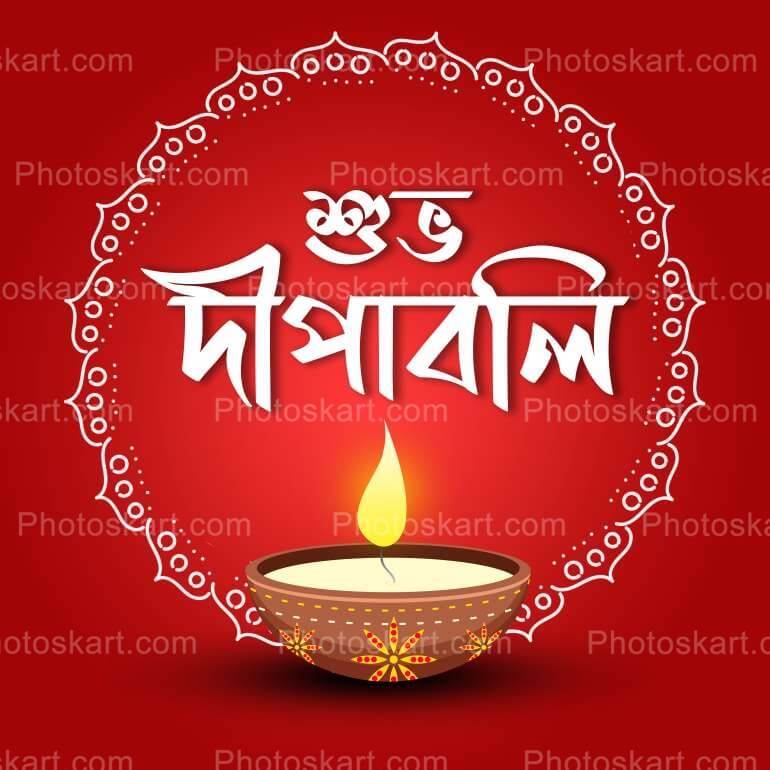 Creative Happy Diwali Wishing In Bengali With Red Background