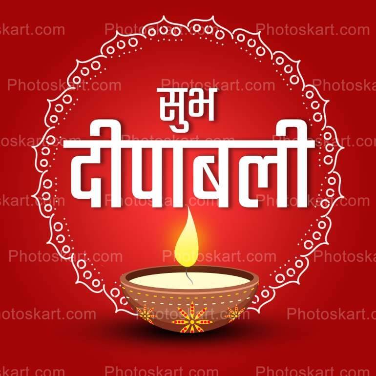 Deepavali Wishing In Creative Hindi Font