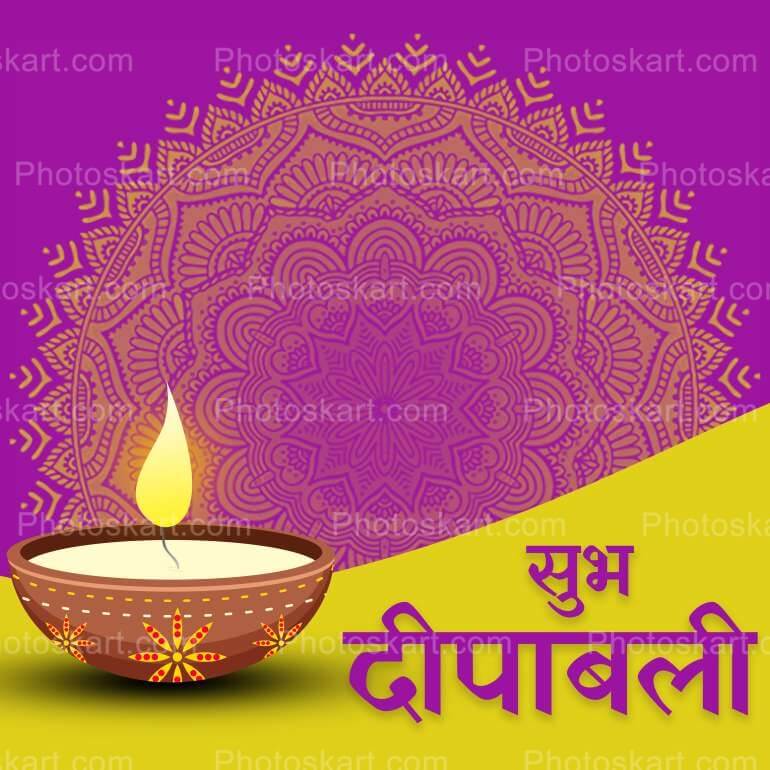 Diwali Wishes In Hindi Royaltyfree Stock Vector Art