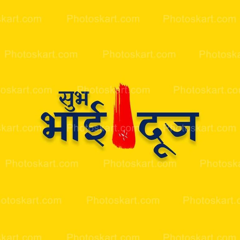 Free Happy Bhai Dooj In Hindi Vector Poster