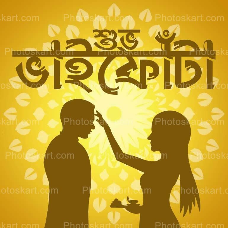 Free Social Post For Unique Bhai Dooj Wishing