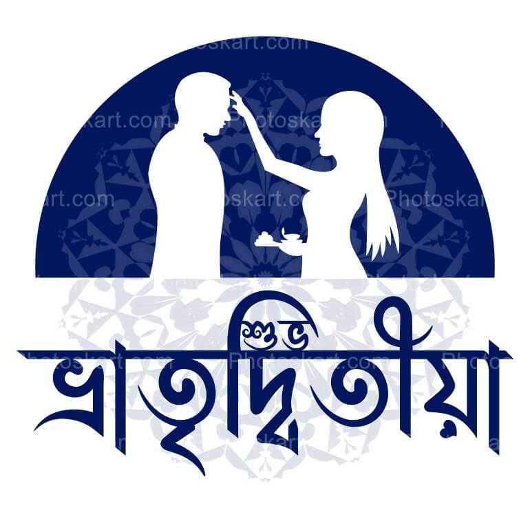 Free Vatri Ditiya Bengali Font Illustration