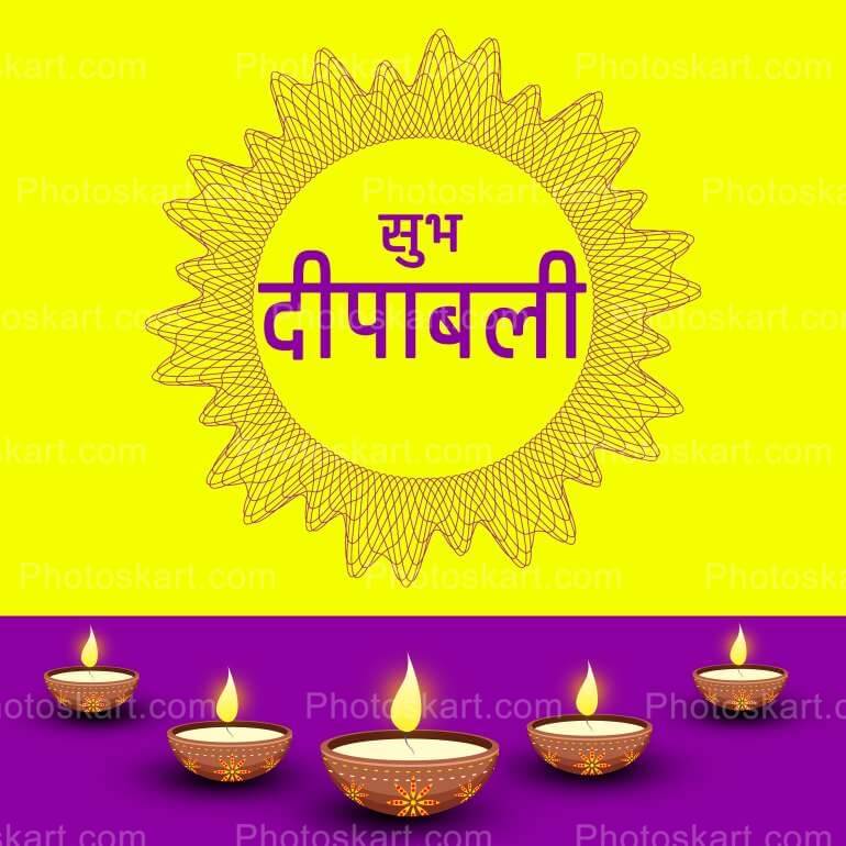 Greeting Card Of Diwali Festival Free Download