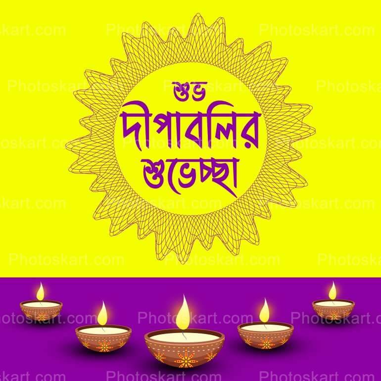 Greeting Card Of Diwali Festival In Hindi Free Download