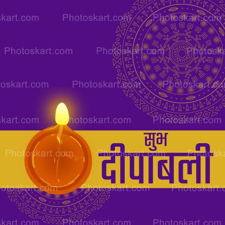 Happy Diwali Festival Hindi Wishing Free Download