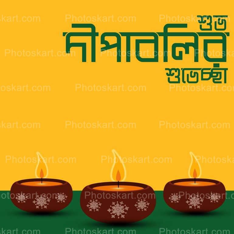 Happy Diwali Poster In Bengali Font With Diya