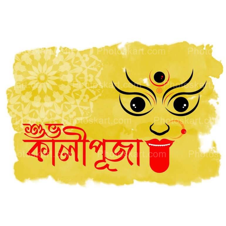Happy Kali Puja Vector With Maa Kali Face