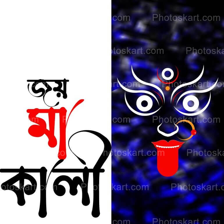 Joy Maa Kali Greeting With Maa Kali Face Vector