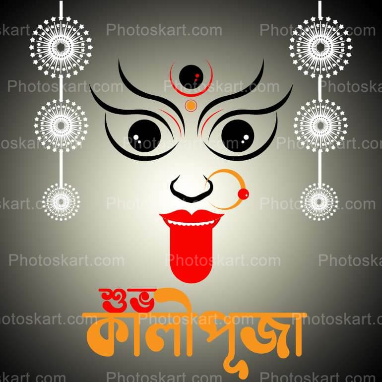 Kali Puja Wishes Free Poster In Bengali Font