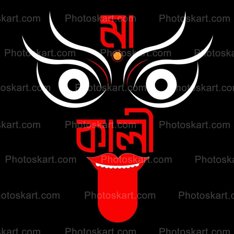 Ma Kali Face With Bengali Text Free Stock Image