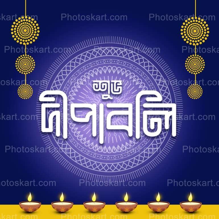 Religious Happy Diwali Greeting Stock Vector
