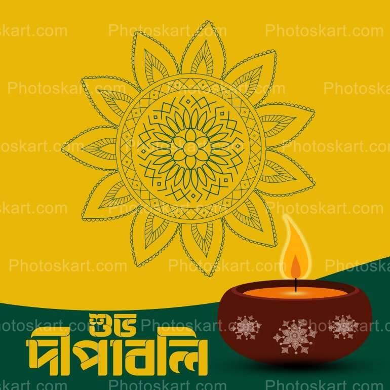 Shubh Diwali Best Greeting With Mandala Vector