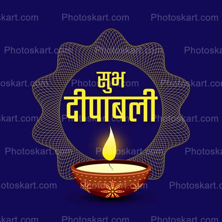 Subh Deepawali Special Hindi Stock Greeting