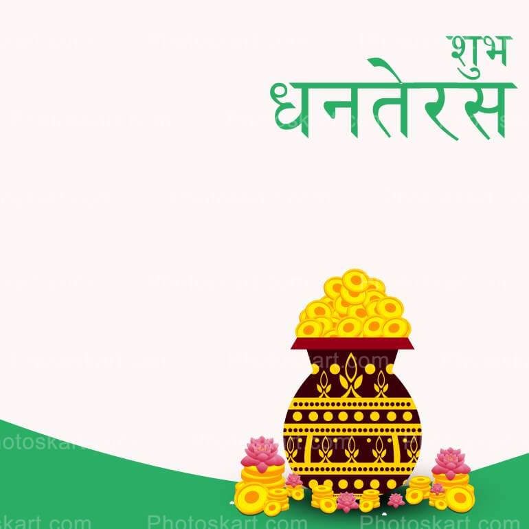 Subh Dhanteras Hindi Greeting Vector