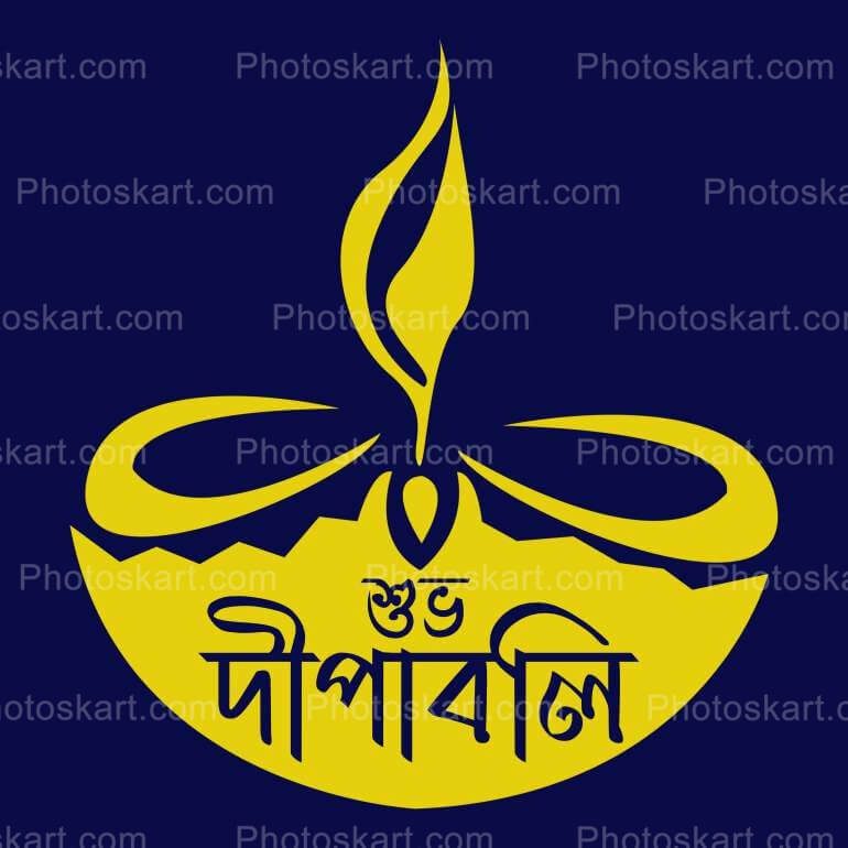 Subha Dipaboli Greeting Stock Vector Art