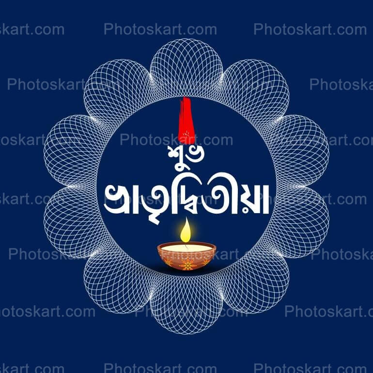 Subho Bhai Phota Celebration Wishes Free Vector