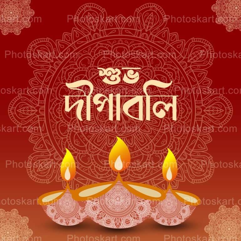 DG80327781022, subho dipaboli free social media vector post, free, happy diwali, diwali, deepawali, deepavali, diya, pradip, wishing, greeting, festival, festival wishing, happy diwali, free vectors, royaltyfree vectors, religious, indian festival, greeting card, graphics, free graphics, abstract, wallpaper, lights, flame, pradip, pradeep, celebration, celebrations vector, celebration wishes, beautiful vectors, creative vectors, free wishing, decorative, decoration festive, ethnic, elegant, hindu, holiday, joy, lord, traditional, worship, artistic, bright, card, classic, design, religion, ceremony, candle, buring, subho deepaboli, subho deepavali, subha dipaboli, subha dipabali, subho dipabali, stock vector, vector art, free vector art, royalty free diwali wishing, wishes, free diwali greeting card, diwali banner, whatsapp wishing, facebook wishing, social media wishing, social media greeting card, diwali special, whatsapp wishes, festival wishes, facebook wishing post, facebook wishes, instagram post, instagram wishes, instagram wishing, free whatsapp wishing, free diwali background, background, colorful, beautiful vector art, colorful vector art, diwali post, deepawali post, fireworks, crackers, illustration, graphics art, hd vector art, high res stock vector, west bengal, festival of lights, auspicious, pray, invitation, occasion, free banner