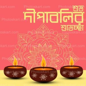 subho dipaboli wishing with beautiful colors