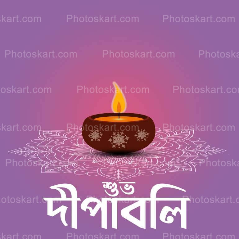 Subho Diwali Free Background With Text Vector