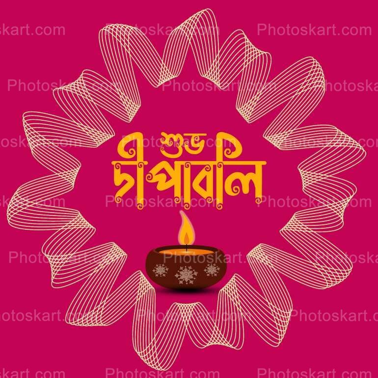 Subho Diwali Pradip And Pink Background